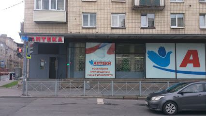 Петербургские Аптеки