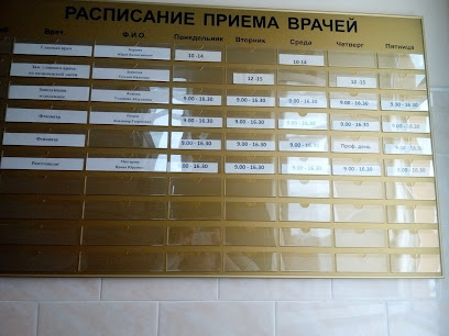 Ленинградский областной противотуберкулезный диспансер