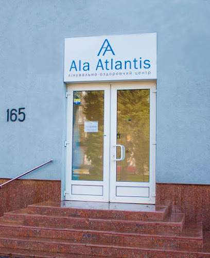 Ала Атлантис - лечебно-оздоровительный центр