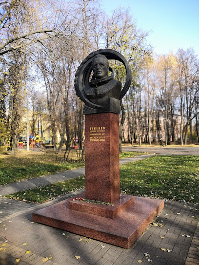 Памятник лётчику-космонавту В.В. Аксёнову