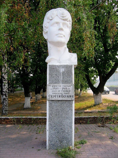 памятник С. Есенину