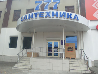 Центр сантехники