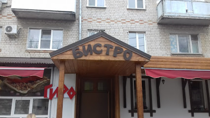 Осетинские Пироги, Кафе