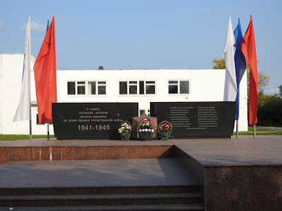 Памятник воинам погибшим в ВОВ