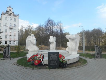 Памятник жертвам локальных военных конфликтов