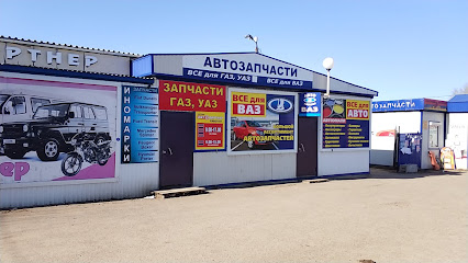 Магазин "Автомир"