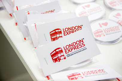 London Express - школа английского языка