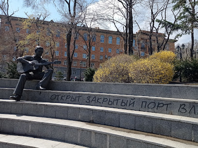 Памятник Высоцкому В.С.