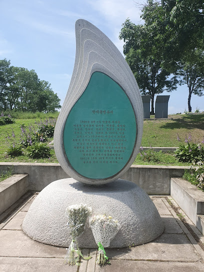 Исторический памятник Кореи