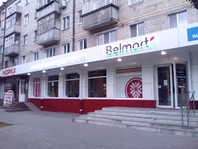 Belmart - продукты из Беларуси