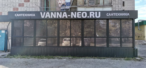 Vanna-neo