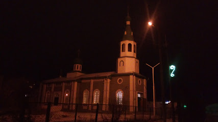 Свято-троицкий Храм