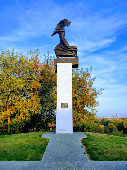 Памятник Александровской республике