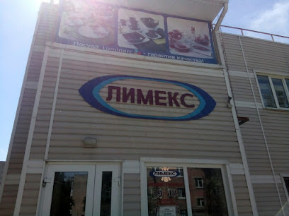 ЛИМЕКС, хозяйственный магазин