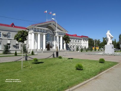 Администрация города Волгодонска