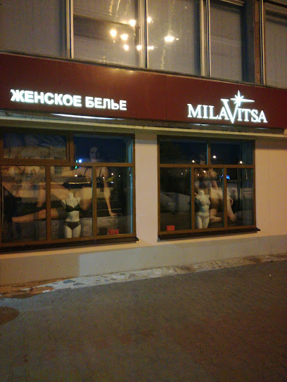 Милавитса - салон женского белья