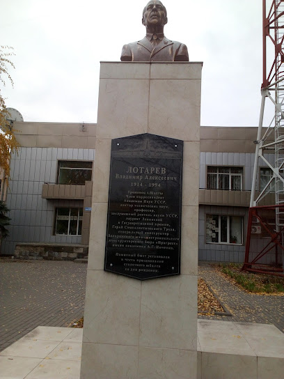 Памятник Лотареву