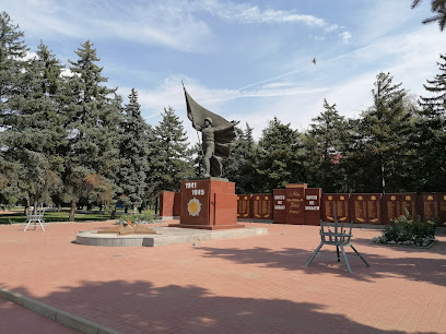 Памятник Воинам Великой Отечественной войны