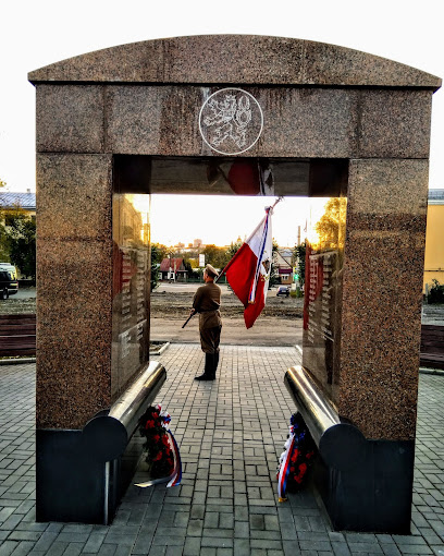 Памятник воинам Чехословакии