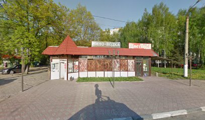 Фирменный Магазин Вереск В Твери