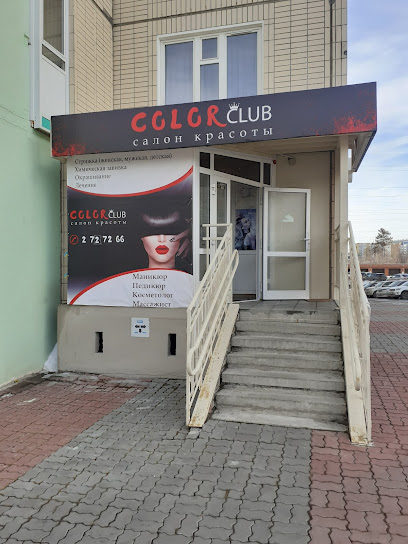 COLOR CLUB