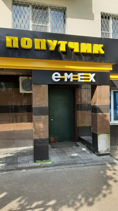 EMEX.RU