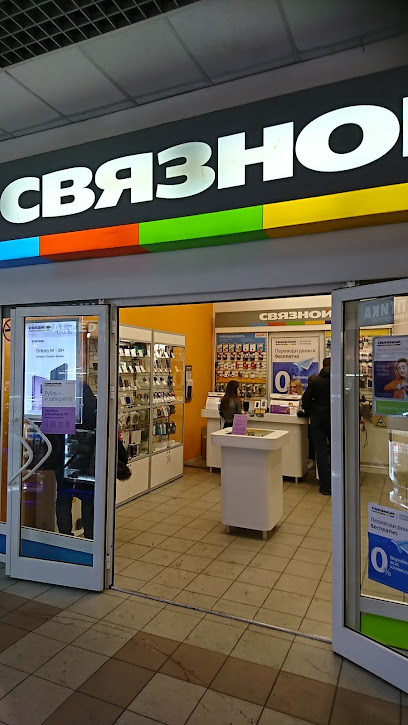 Связной Интернет Магазин Красноярск Каталог