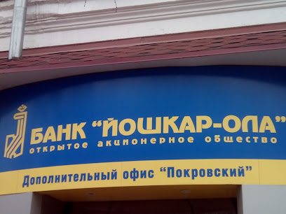Банк "Йошкар-Ола"