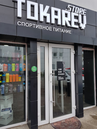 Tokarev Store