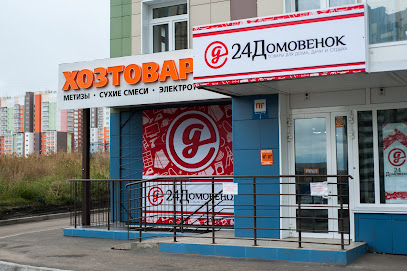 Интернет-магазин 24Domovenok.ru