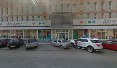 МЕГА-ИВУШКА, магазин текстиля для дома