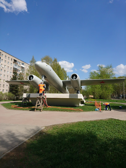 Памятник "Ил 28"