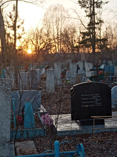 песьянское кладбище