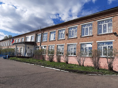 Элитовская средняя общеобразовательная школа
