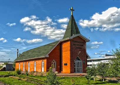 Красноярская Баптистская Церковь