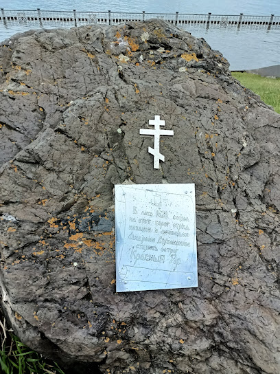 Камень в честь основателей острога "Красный Яр"