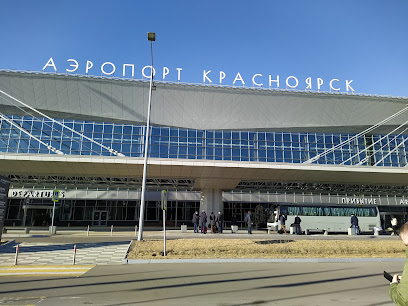 Аэропорт "Красноярск"
