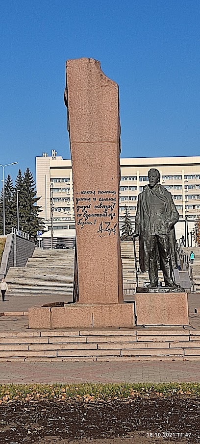 А.П. Чехов, Памятник
