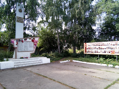 Мемориал (Обелиск) Воинам Великой Отечественной войны