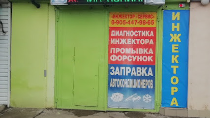 Чип-тюнинг Буденновск