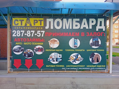 Комиссионный Магазин Телефонов Красноярск