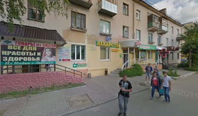 Белорусская Обувь
