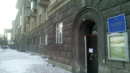 Музей художника Б.Я. Ряузова