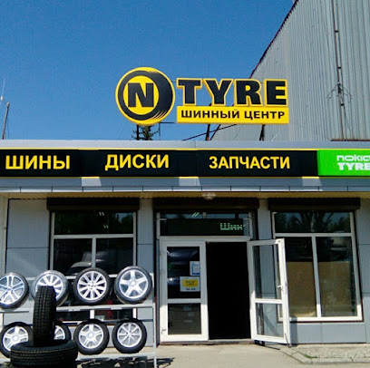 N-Tyre, Шинный центр