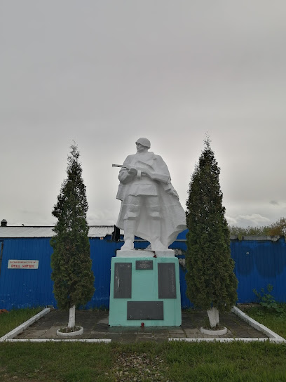 Памятник Воинам погибшим в ВОВ