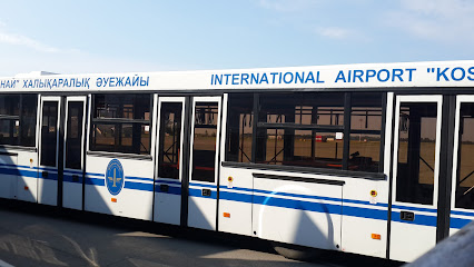 АО «Международный аэропорт Костанай»