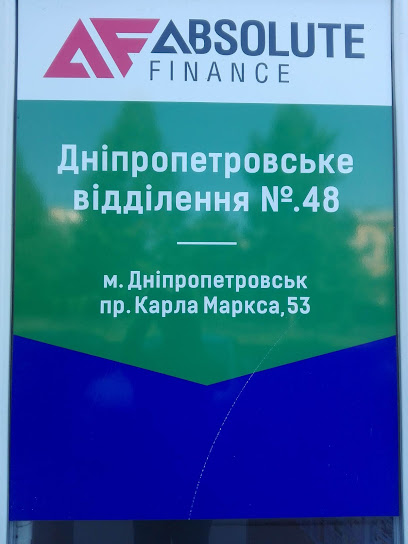 Обмін валют Дніпро currency exchenge