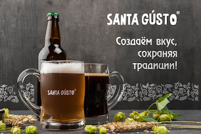 Пивоварня "Santa Gusto"