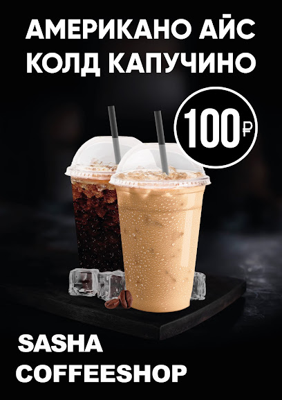 SASHA Coffeeshop