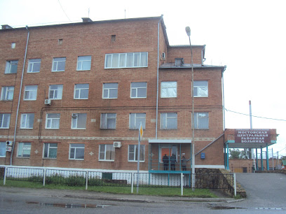 Мостовская центральная районная больница